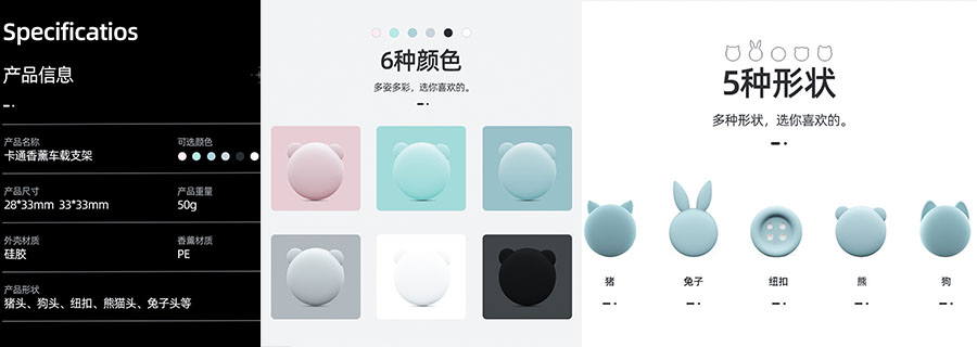 汽车香薰规格尺寸和颜色