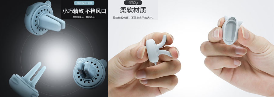 仅仅5g重的汽车香薰