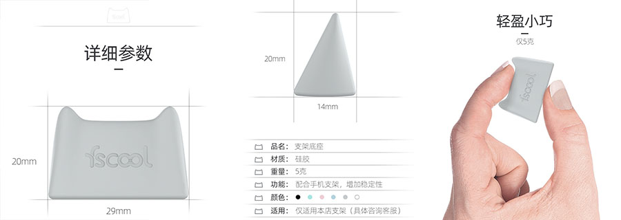 支架底座尺寸和规格