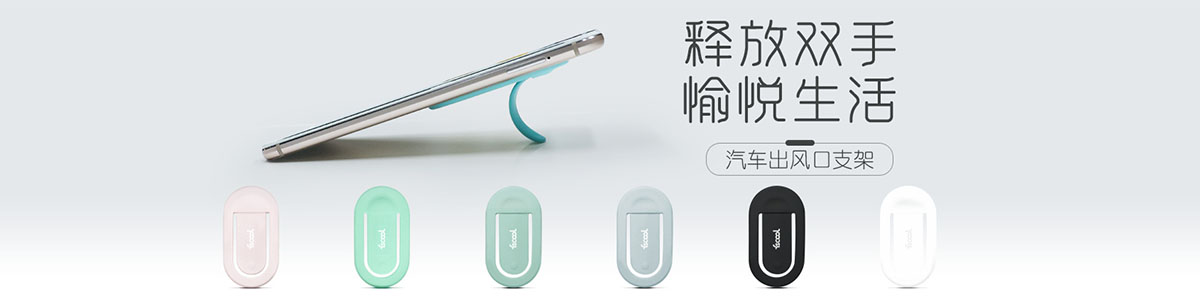 硅胶产品列表banner图