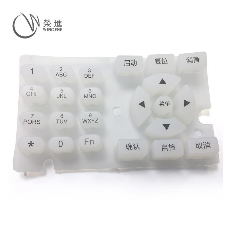 丝印硅胶按键|工业硅胶按键喷油-丝印喷油硅胶按键定制加工厂家