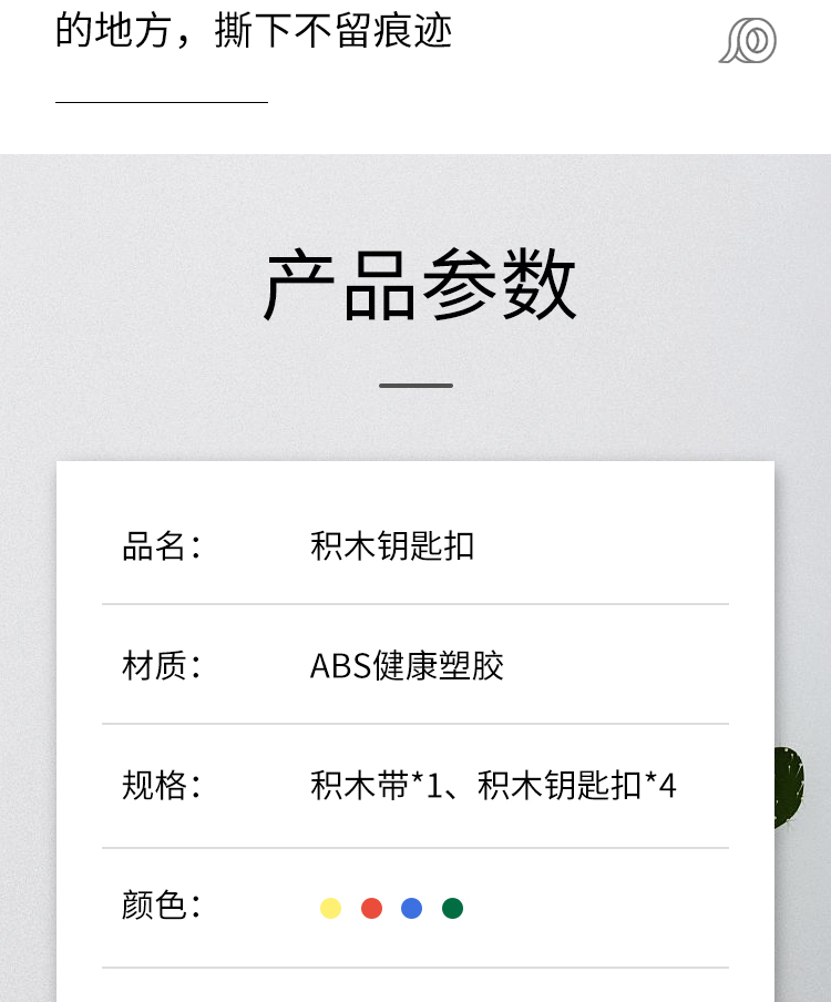 硅胶积木钥匙扣|乐高积木钥匙扣-深圳硅胶乐高积木钥匙扣定制批发厂家(图10) 硅胶积木钥匙扣|乐高积木钥匙扣-深圳硅胶乐高积木钥匙扣定制批发厂家(图10)