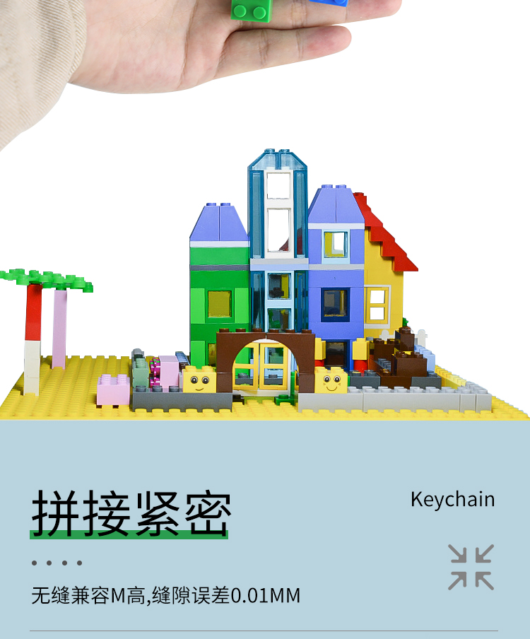 硅胶积木钥匙扣|乐高积木钥匙扣-深圳硅胶乐高积木钥匙扣定制批发厂家(图6) 硅胶积木钥匙扣|乐高积木钥匙扣-深圳硅胶乐高积木钥匙扣定制批发厂家(图6)