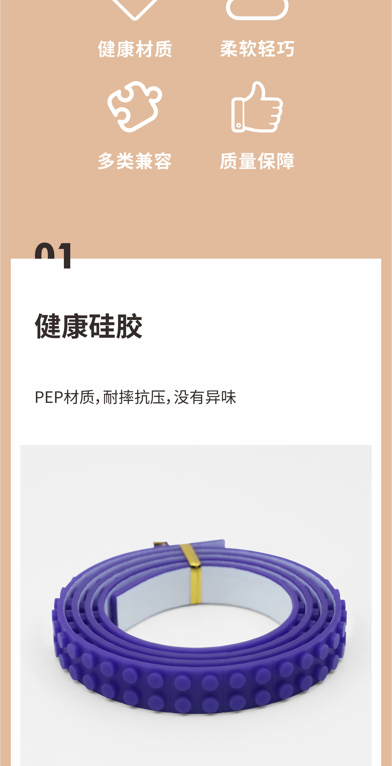 硅胶乐高积木垫|乐高积木带|硅胶乐高积木玩具-深圳乐高积木定制批发厂家(图2) 硅胶乐高积木垫|乐高积木带|硅胶乐高积木玩具-深圳乐高积木定制批发厂家(图2)