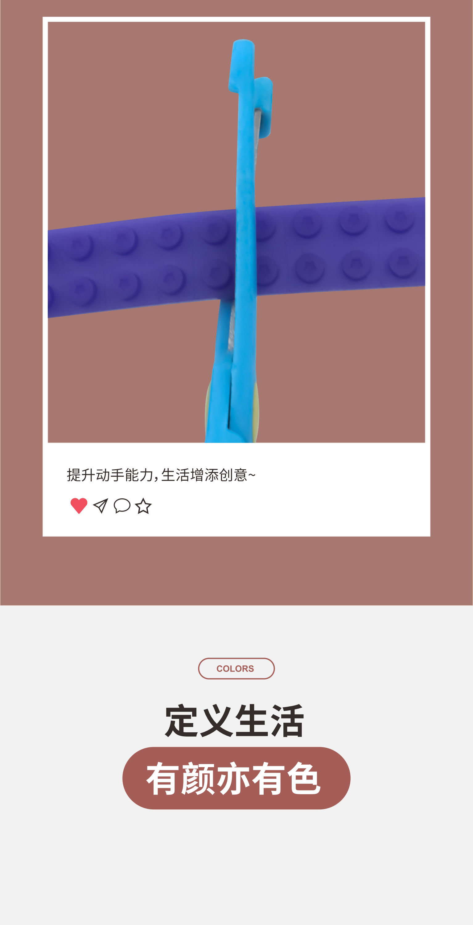 硅胶乐高积木垫|乐高积木带|硅胶乐高积木玩具-深圳乐高积木定制批发厂家(图5) 硅胶乐高积木垫|乐高积木带|硅胶乐高积木玩具-深圳乐高积木定制批发厂家(图5)