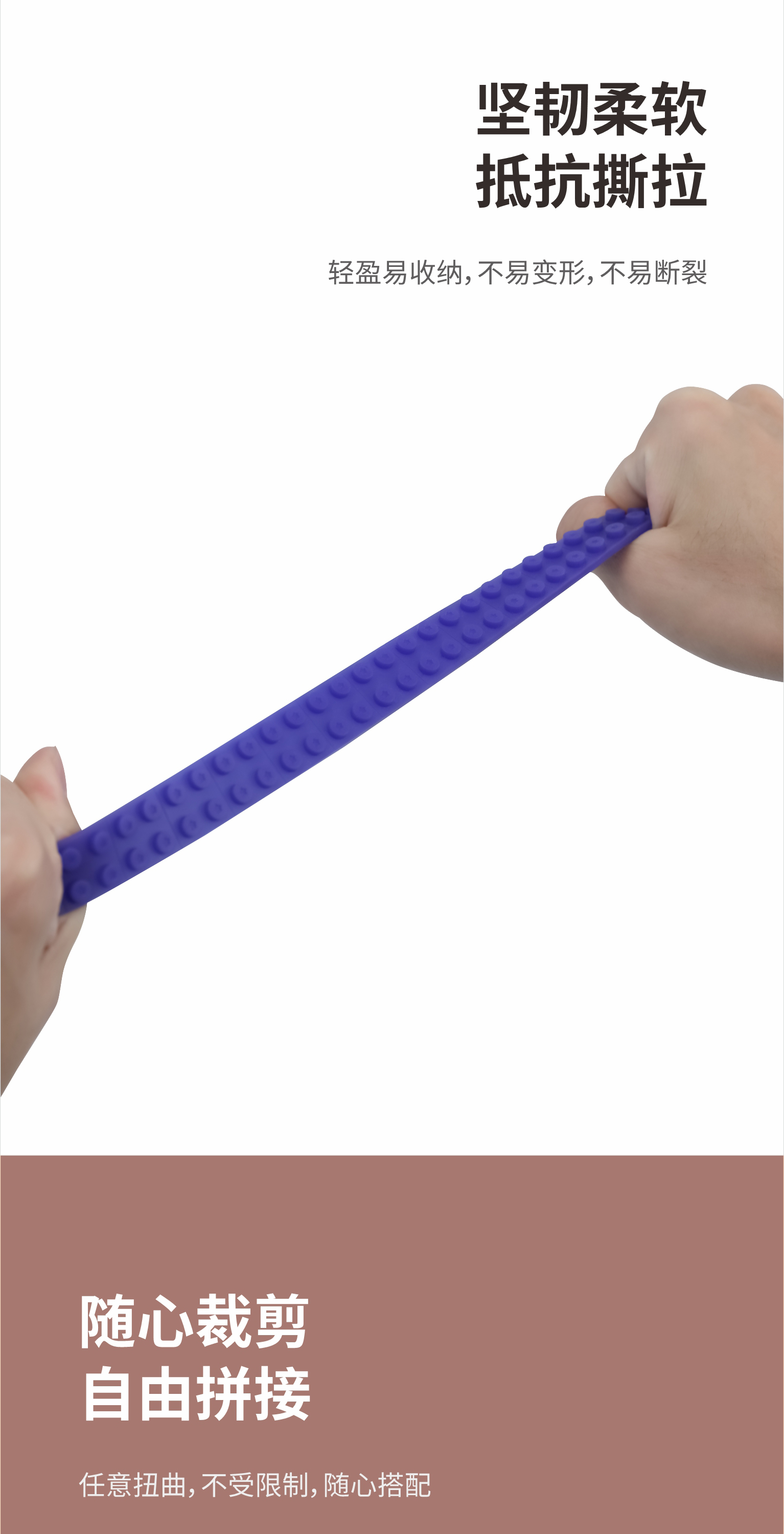 硅胶乐高积木垫|乐高积木带|硅胶乐高积木玩具-深圳乐高积木定制批发厂家(图4) 硅胶乐高积木垫|乐高积木带|硅胶乐高积木玩具-深圳乐高积木定制批发厂家(图4)