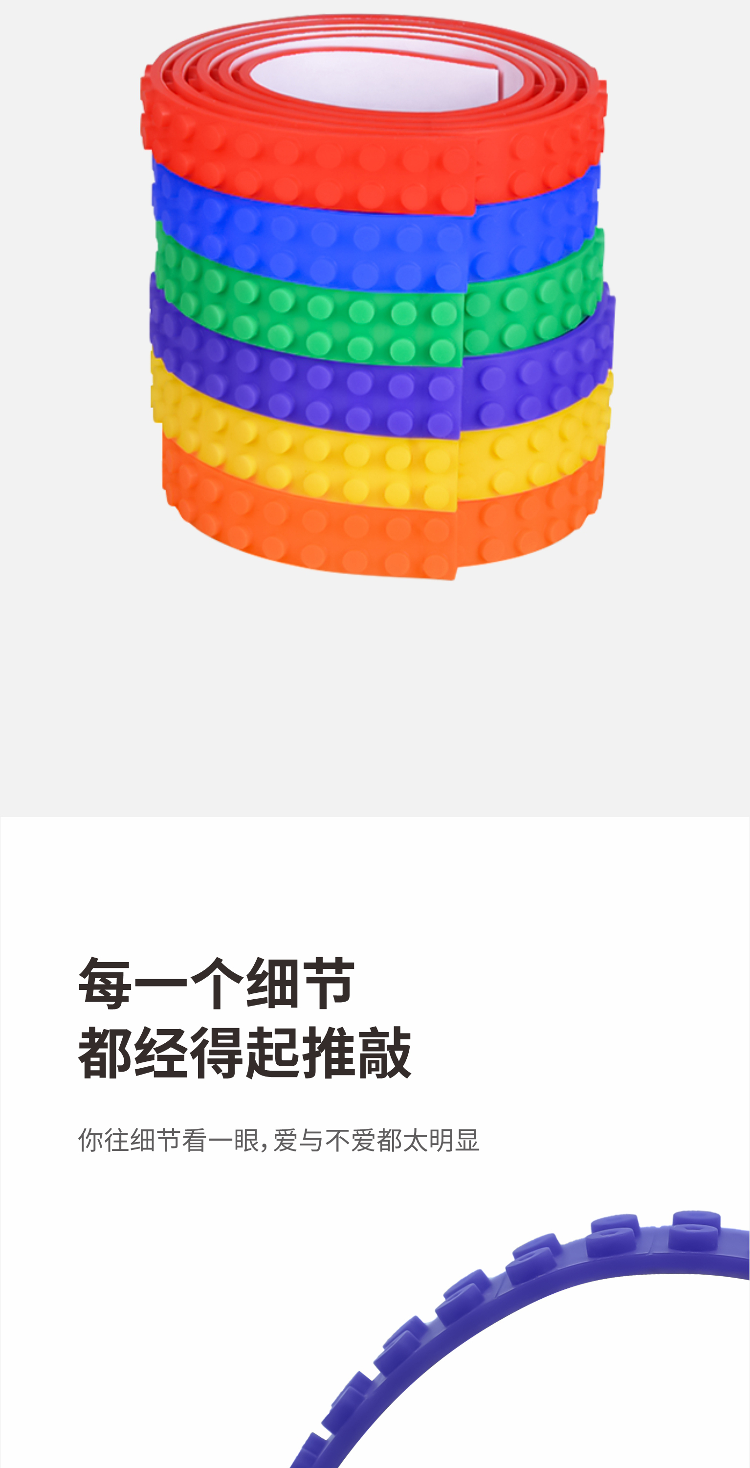 硅胶乐高积木垫|乐高积木带|硅胶乐高积木玩具-深圳乐高积木定制批发厂家(图6) 硅胶乐高积木垫|乐高积木带|硅胶乐高积木玩具-深圳乐高积木定制批发厂家(图6)