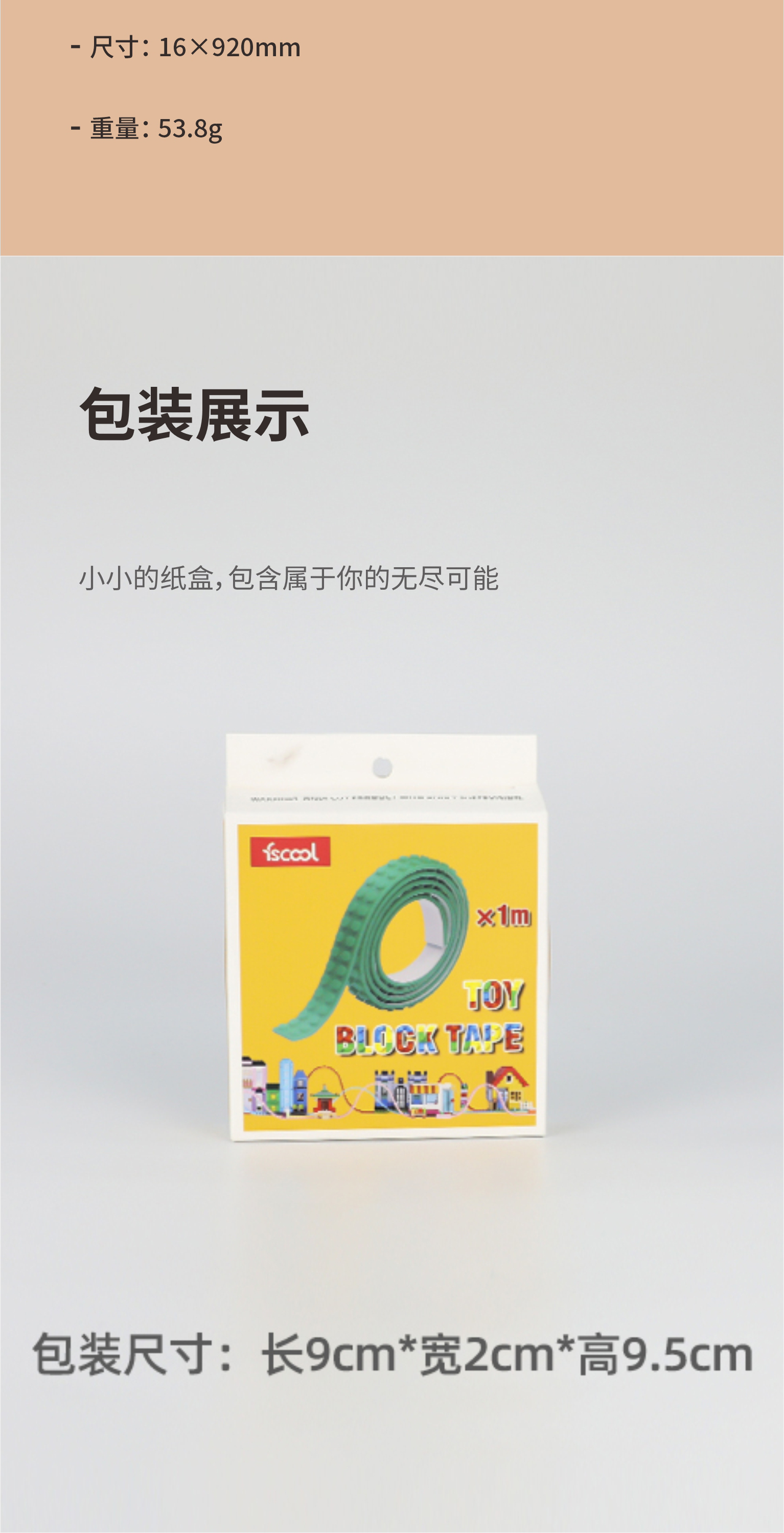 硅胶乐高积木垫|乐高积木带|硅胶乐高积木玩具-深圳乐高积木定制批发厂家(图10) 硅胶乐高积木垫|乐高积木带|硅胶乐高积木玩具-深圳乐高积木定制批发厂家(图10)