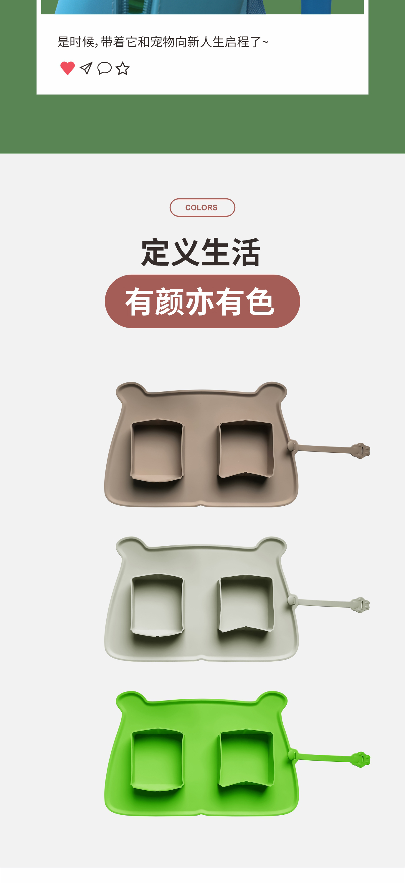 新款创意宠物双食碗|猫狗粮硅胶折叠碗-深圳荣进宠物厨具批发定制厂(图5) 新款创意宠物双食碗|猫狗粮硅胶折叠碗-深圳荣进宠物厨具批发定制厂(图5)