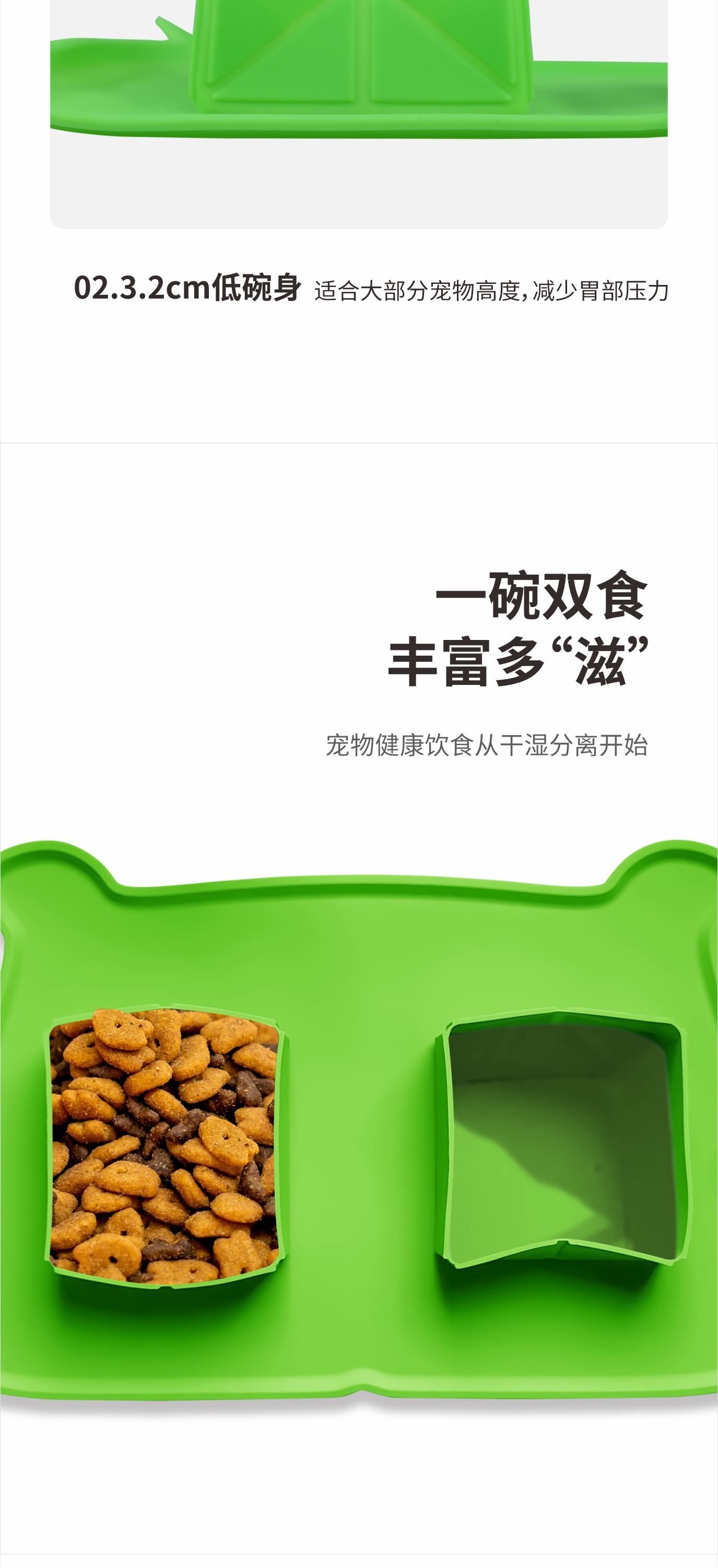 新款创意宠物双食碗|猫狗粮硅胶折叠碗-深圳荣进宠物厨具批发定制厂(图7) 新款创意宠物双食碗|猫狗粮硅胶折叠碗-深圳荣进宠物厨具批发定制厂(图7)