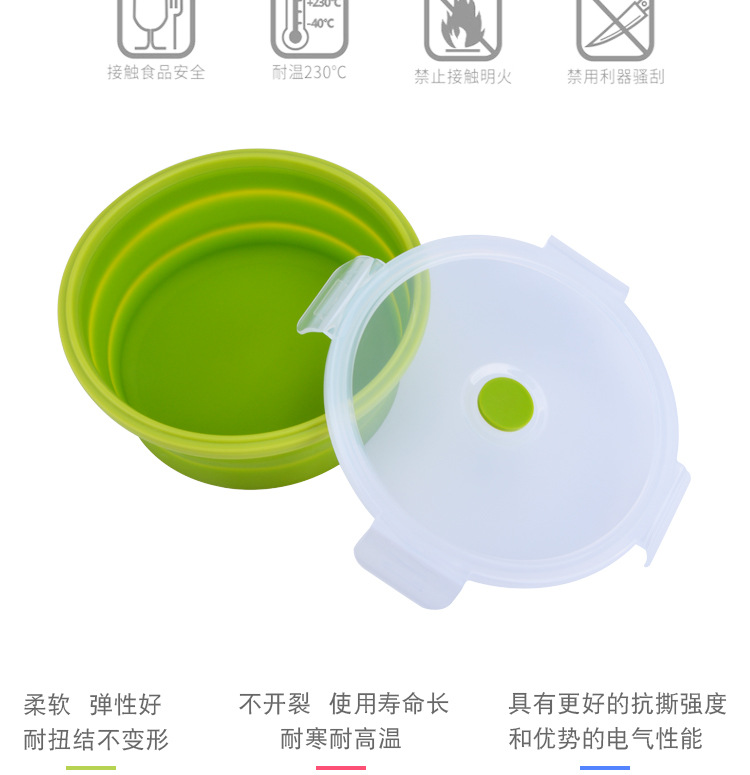 耐高温可伸缩硅胶饭盒
