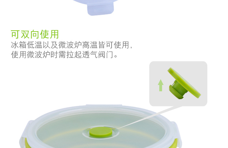 硅胶饭盒使用展示