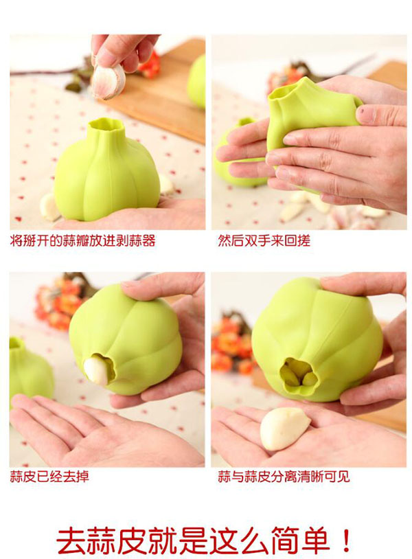 大蒜剥皮器