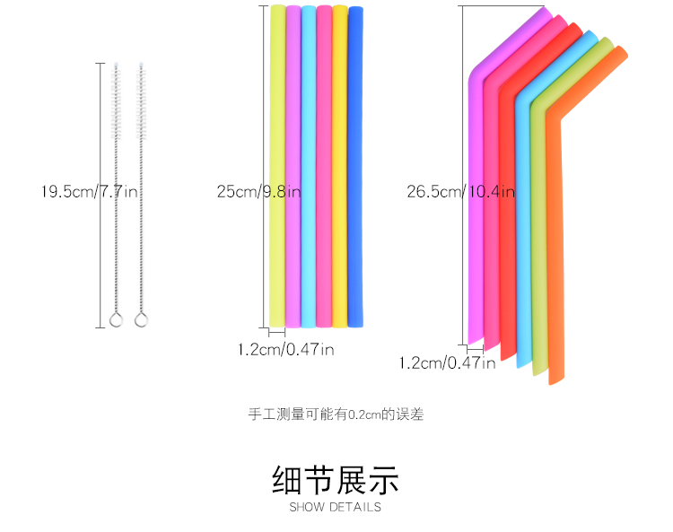新款硅胶制品-电商火爆款硅胶环保吸管|食品级彩色硅胶软吸管-深圳荣进硅胶吸管批发定制厂家(图10) 食品级硅胶吸管|环保可循环使用硅胶吸管