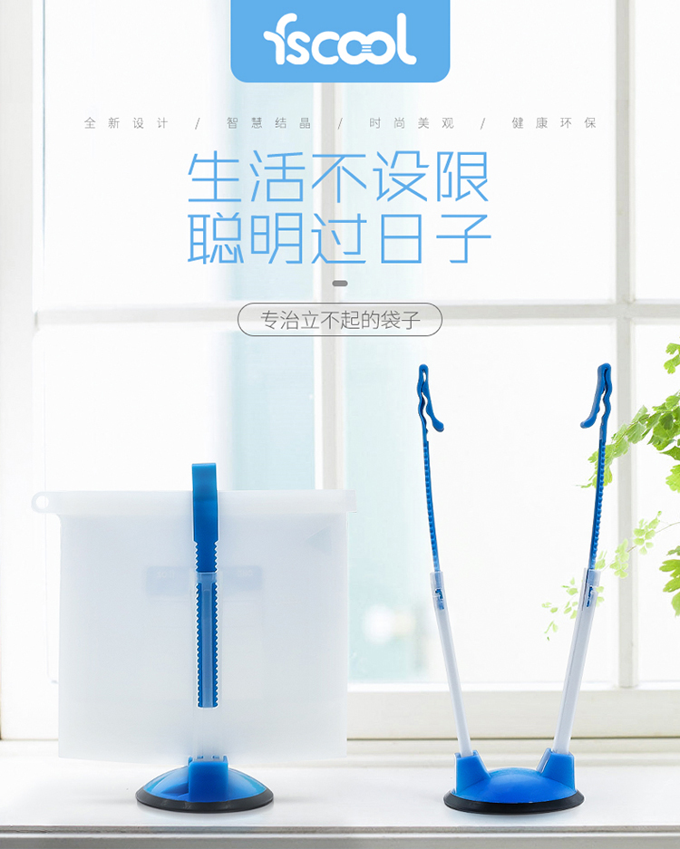 硅胶保鲜袋挂袋器详情介绍01
