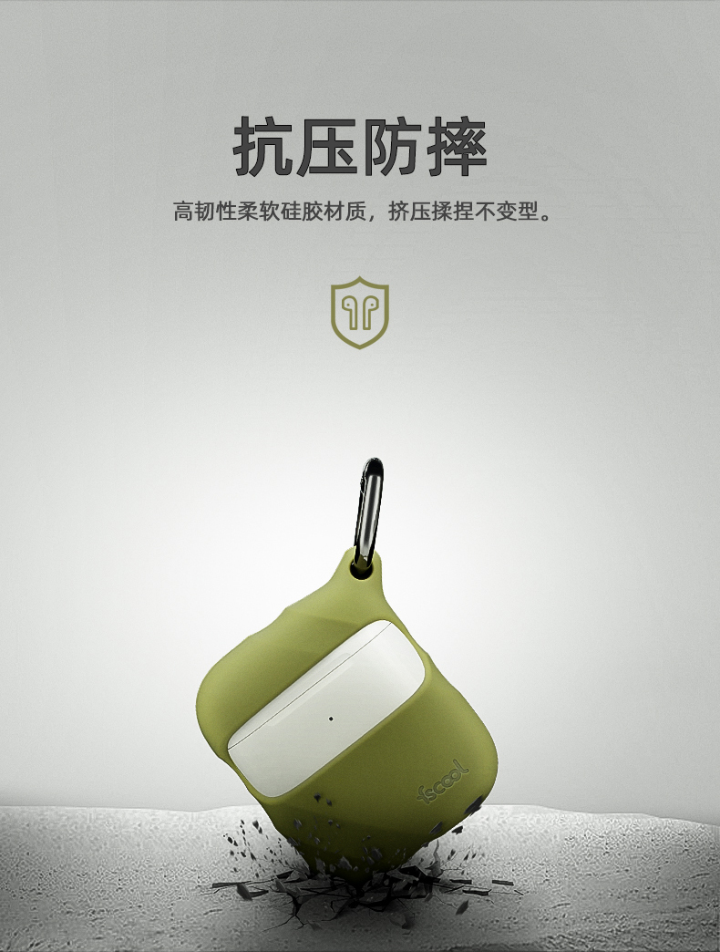 苹果无线蓝牙耳机充电盒保护套详情介绍06