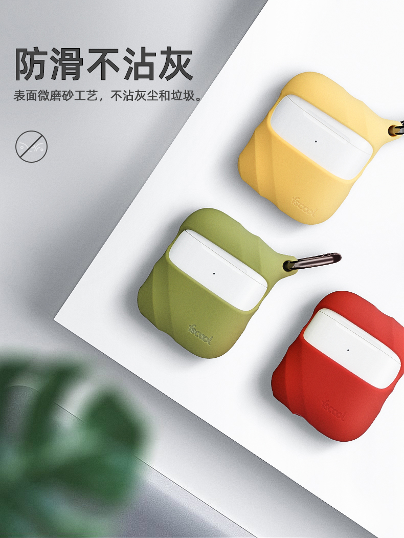 苹果无线蓝牙耳机充电盒保护套详情介绍07