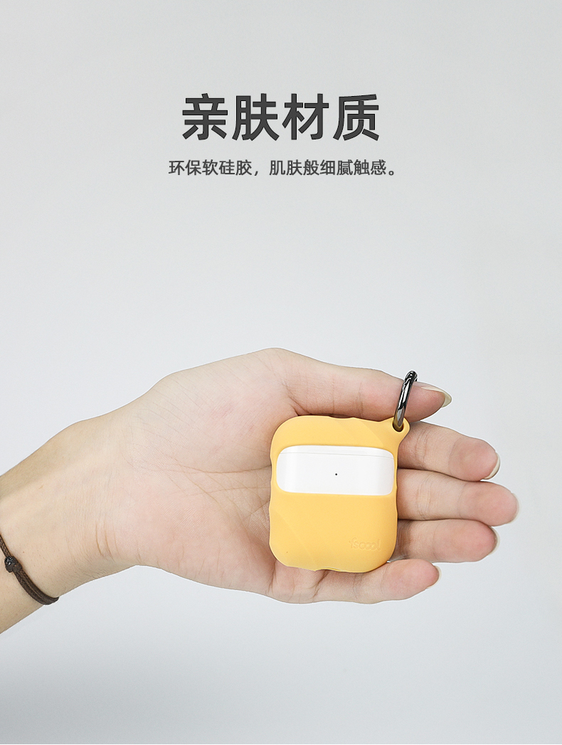 苹果无线蓝牙耳机充电盒保护套详情介绍08
