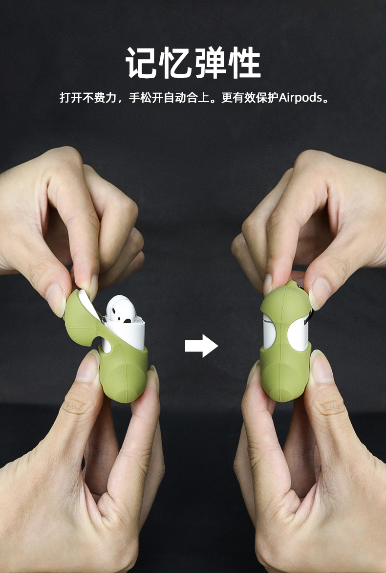 苹果无线蓝牙耳机充电盒保护套详情介绍09