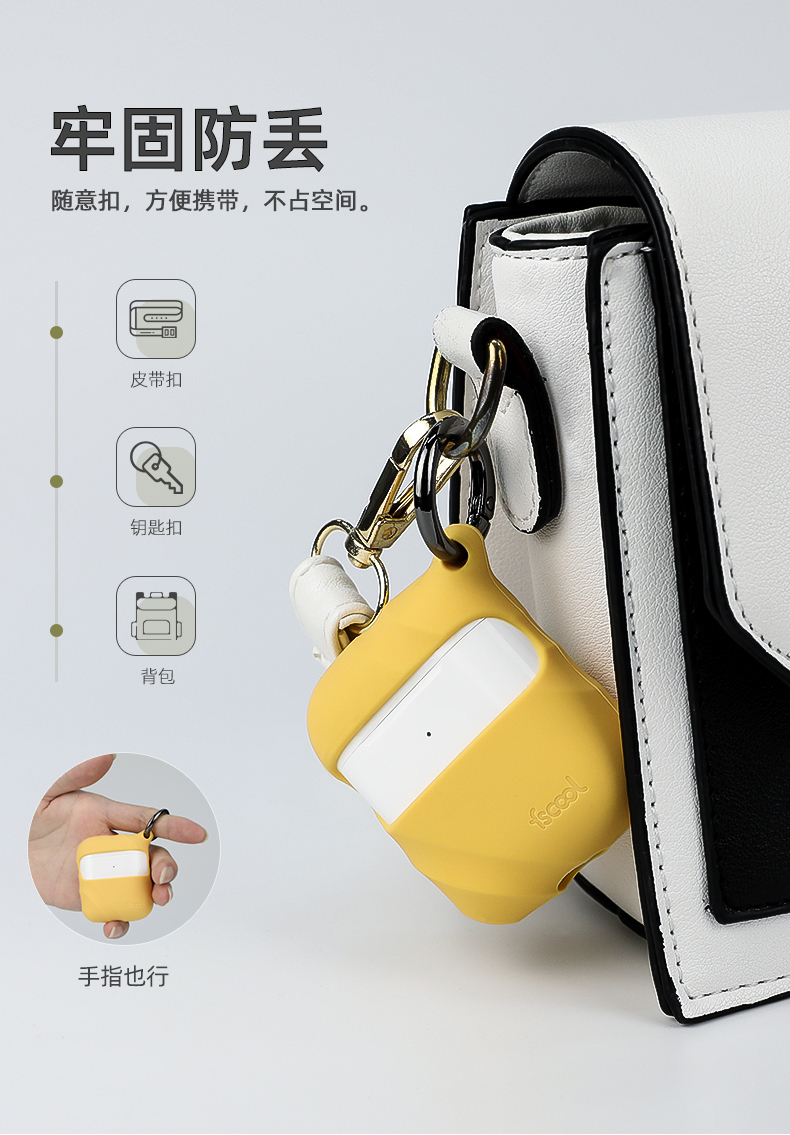 苹果无线蓝牙耳机充电盒保护套详情介绍10