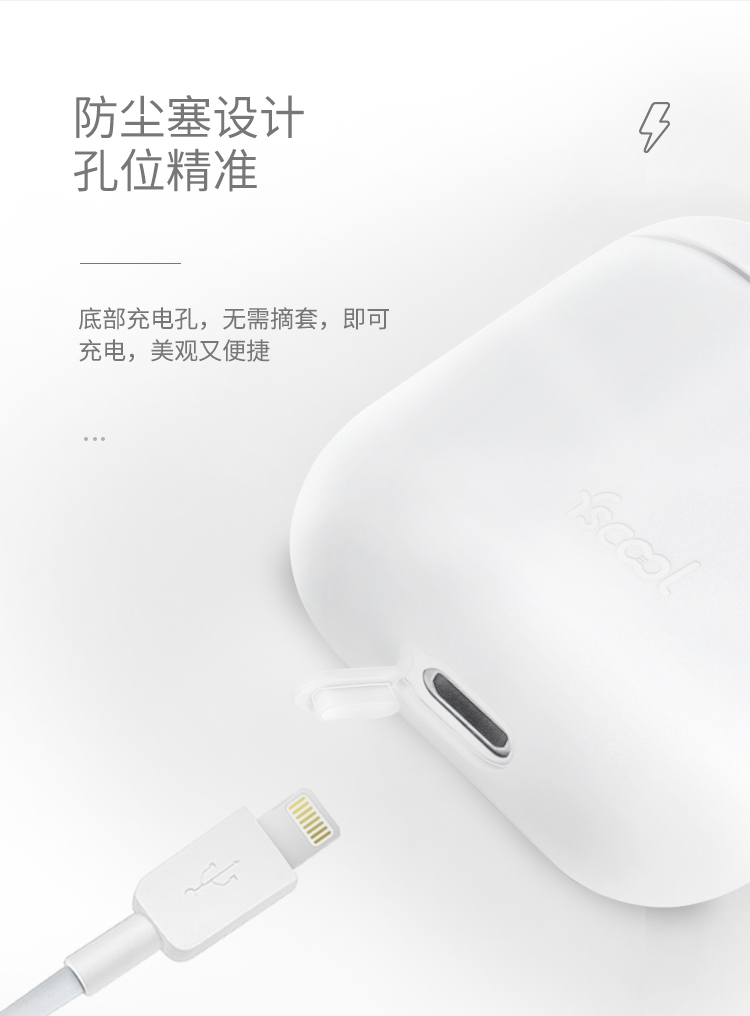 苹果蓝牙耳机超薄防摔保护套详情介绍05