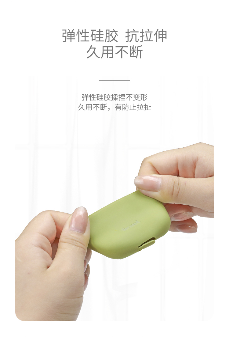 苹果蓝牙耳机超薄防摔保护套详情介绍07