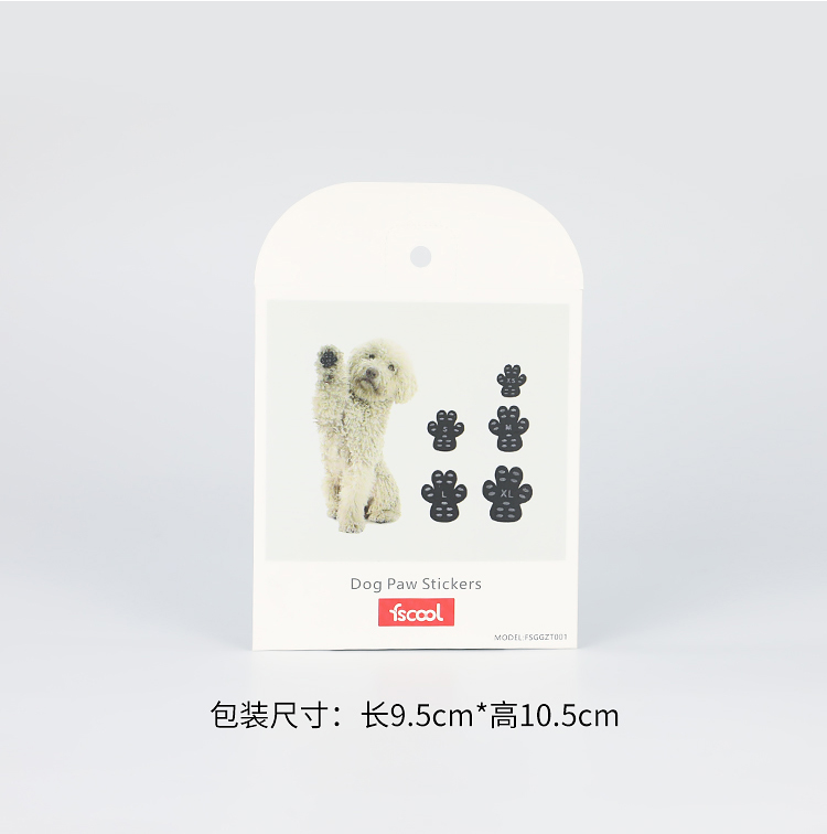 宠物足部防护爪贴详情展示图13