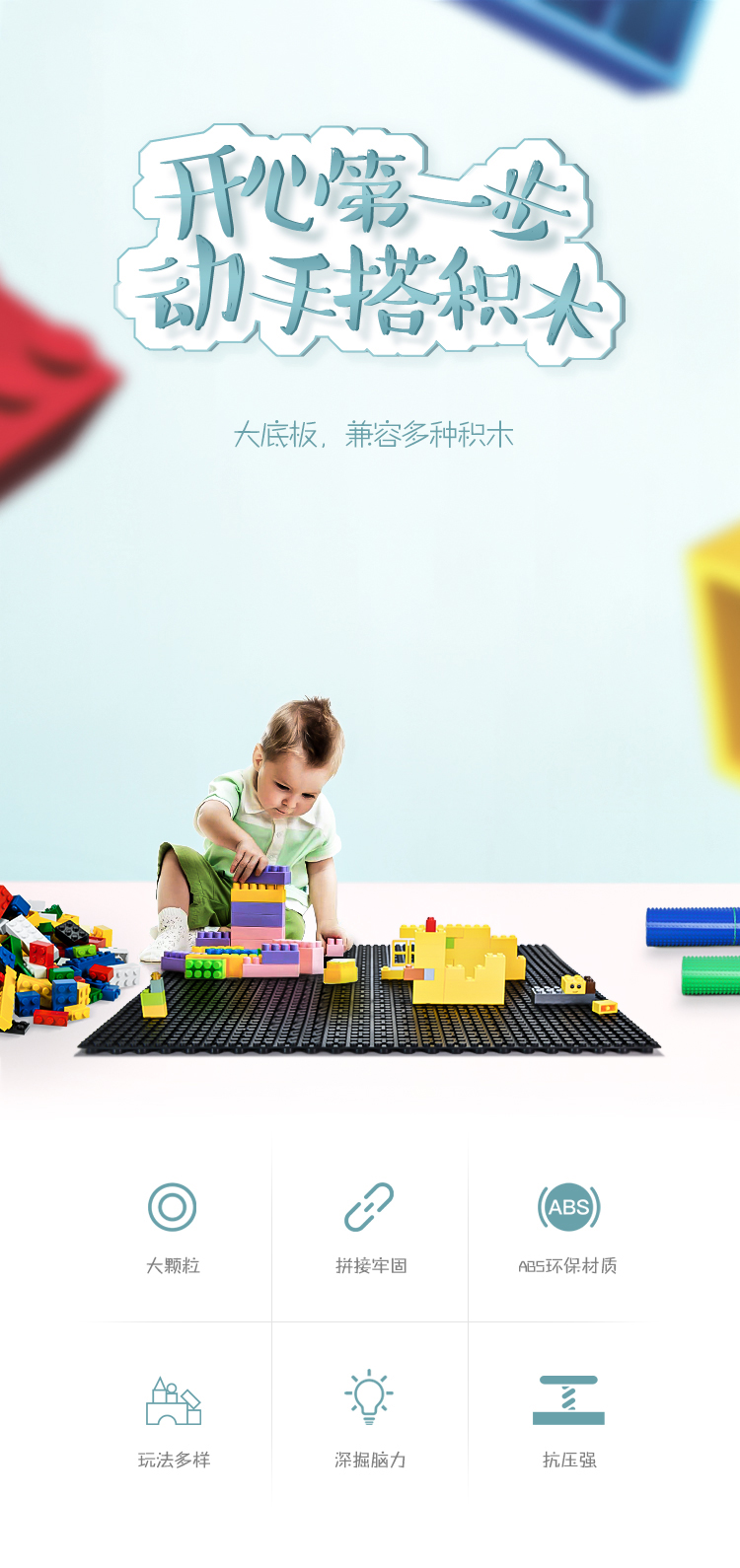 乐高积木硅胶垫|兼容乐高儿童DIY益智积木拼装玩具垫-荣进方形积木垫定制批发(图1) 乐高积木硅胶垫详情介绍01