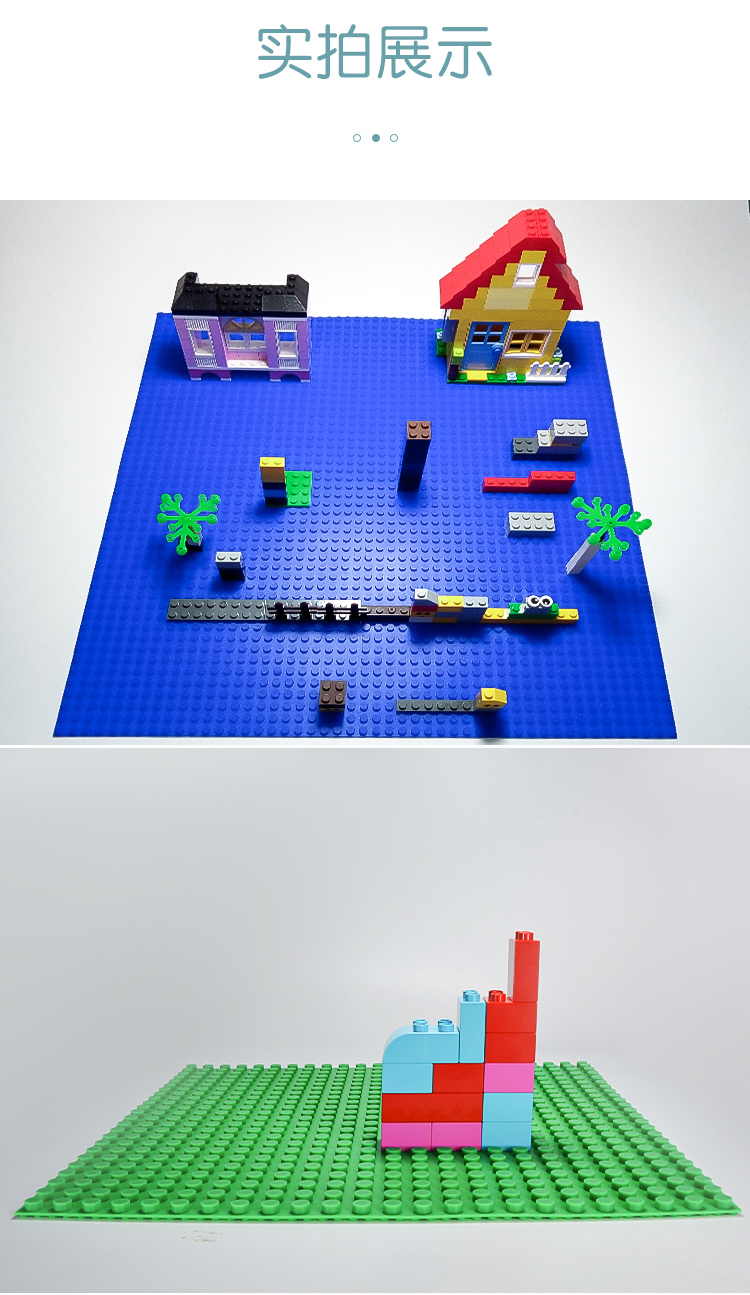 乐高积木硅胶垫|兼容乐高儿童DIY益智积木拼装玩具垫-荣进方形积木垫定制批发(图13) 乐高积木硅胶垫详情介绍13