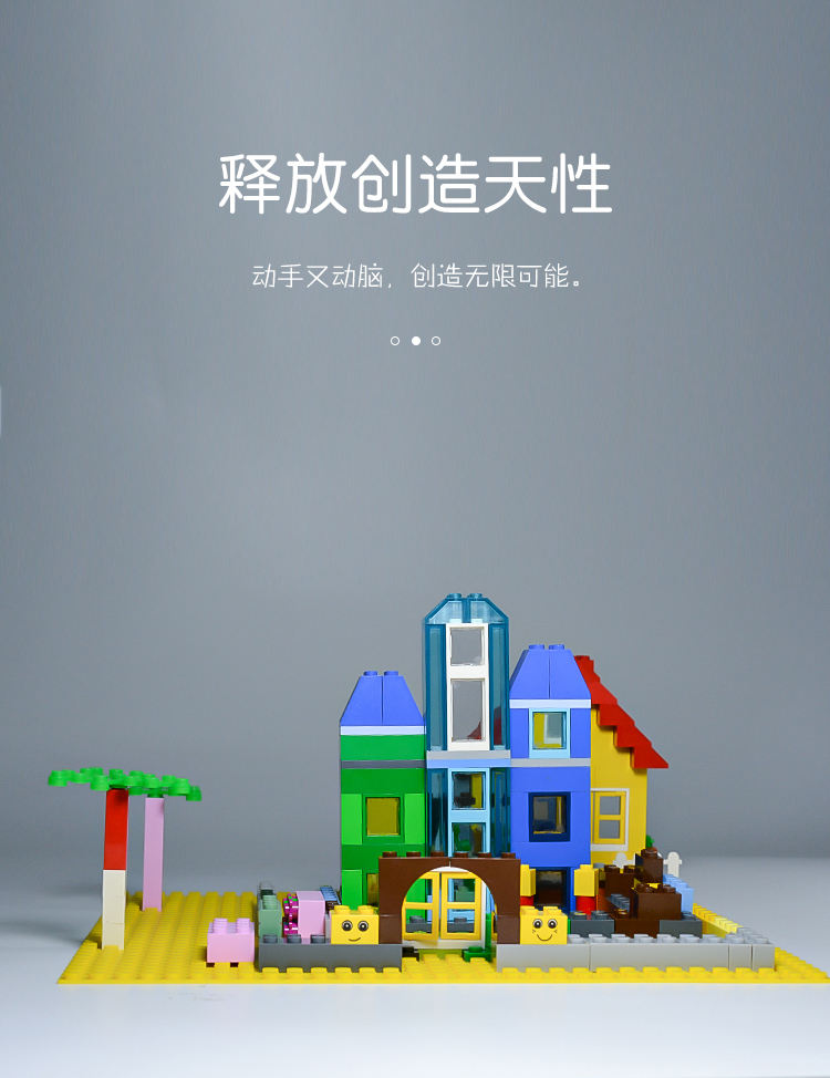 乐高积木硅胶垫|兼容乐高儿童DIY益智积木拼装玩具垫-荣进方形积木垫定制批发(图4) 乐高积木硅胶垫详情介绍04