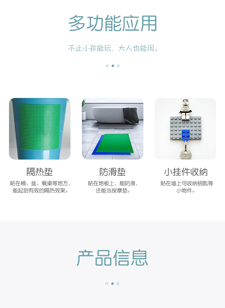 乐高积木硅胶垫|兼容乐高儿童DIY益智积木拼装玩具垫-荣进方形积木垫定制批发(图11) 乐高积木硅胶垫详情介绍11