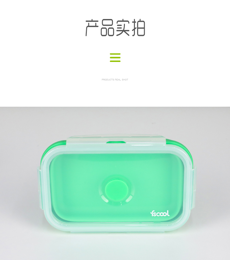 微波炉加热密封冰箱保鲜食品级硅胶饭盒详情页12