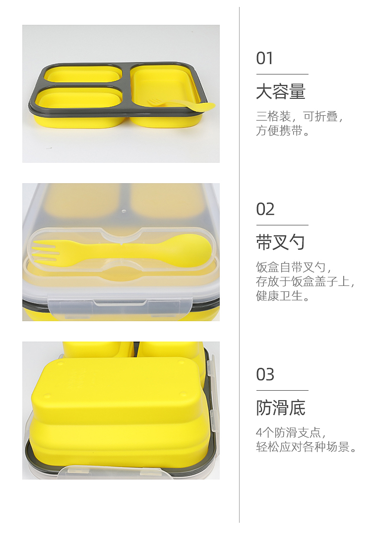 折叠三格分装饭盒带叉勺可伸缩便携餐盒详情介绍12