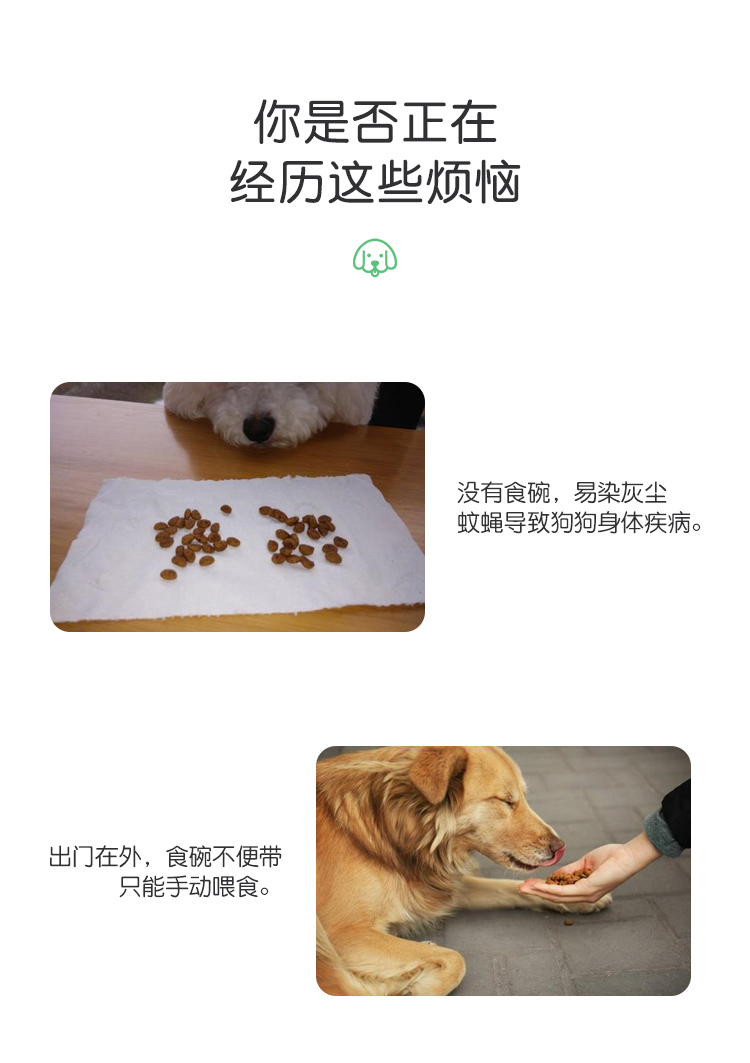 宠物折叠硅胶碗带扣详情页03