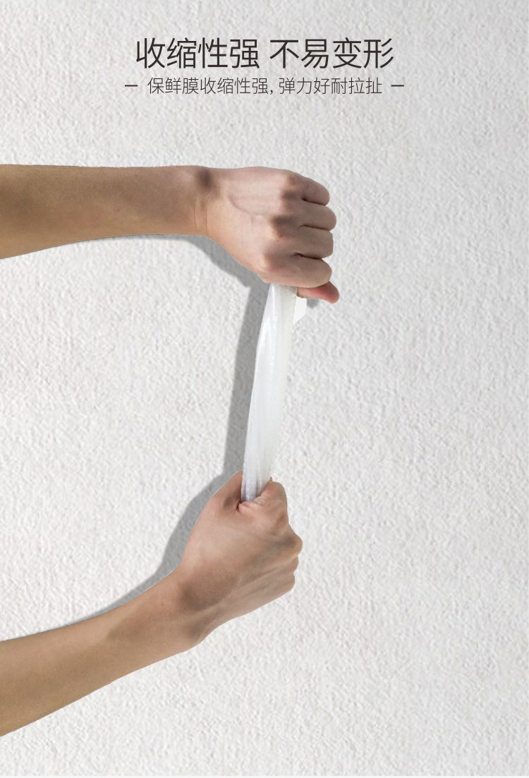 食品级硅胶保鲜膜详情页04