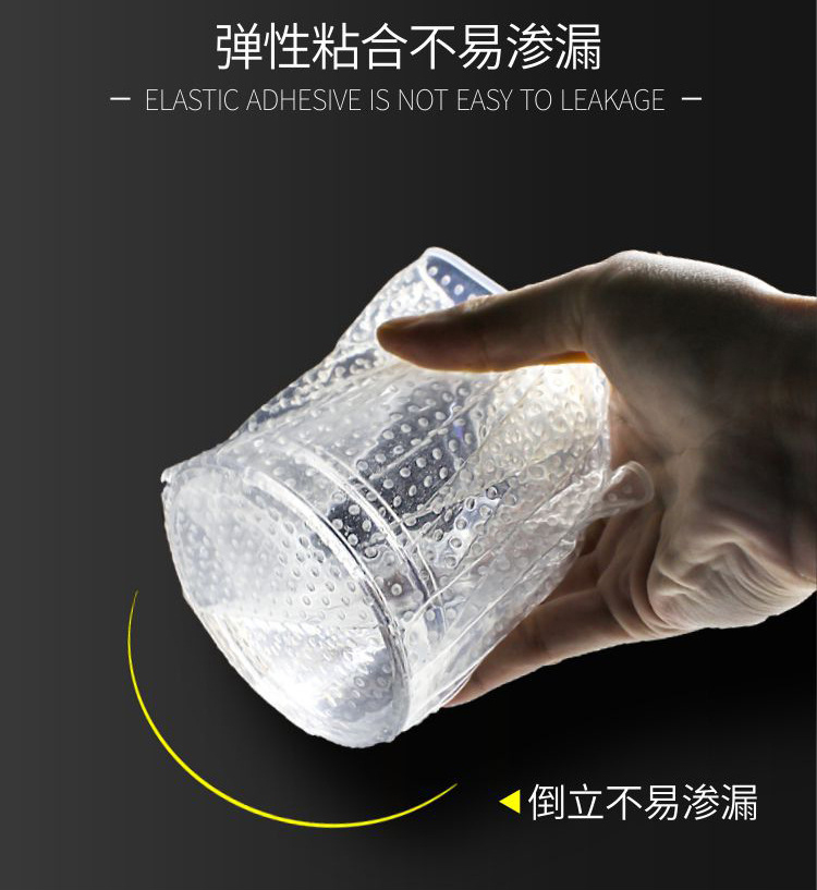 食品级硅胶保鲜膜详情页07