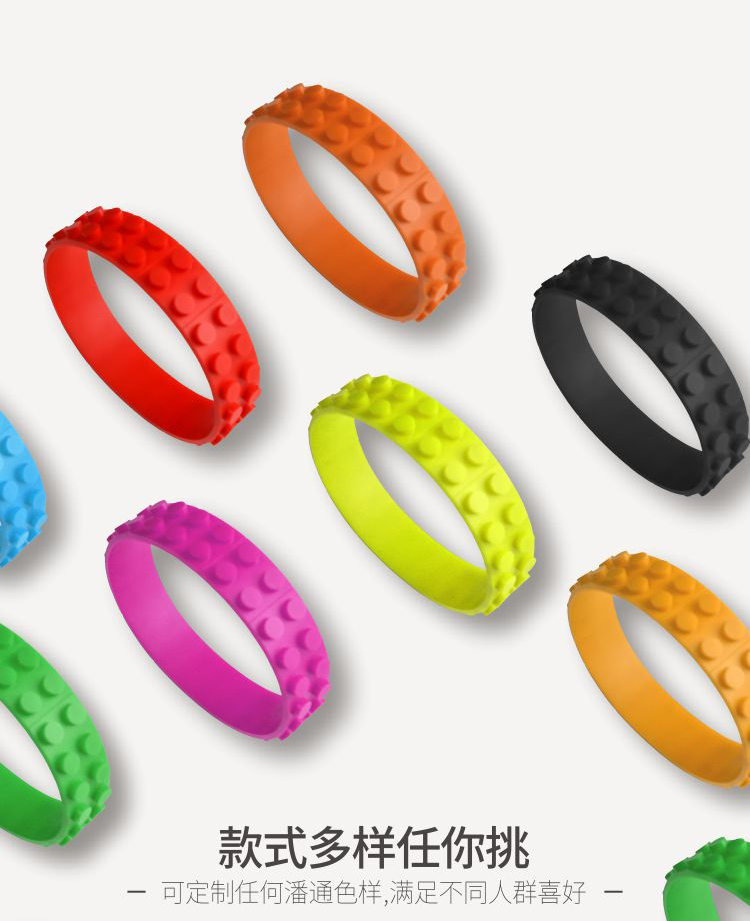 乐高硅胶手环|硅胶积木手环|凸点硅胶手腕带-深圳硅胶手环定制批发厂家(图9) 乐高硅胶手环详情页09