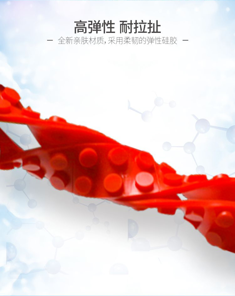 乐高硅胶手环|硅胶积木手环|凸点硅胶手腕带-深圳硅胶手环定制批发厂家(图4) 乐高硅胶手环详情页04