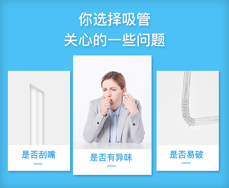 硅胶吸管可循环使用详情页03