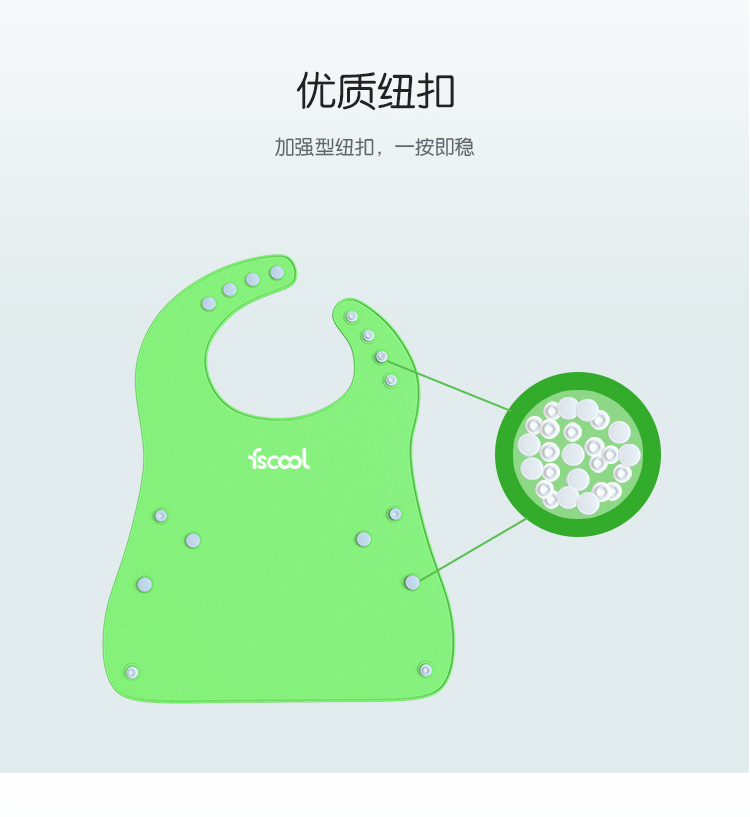 宝宝吃饭围兜硅胶口水兜详情页08