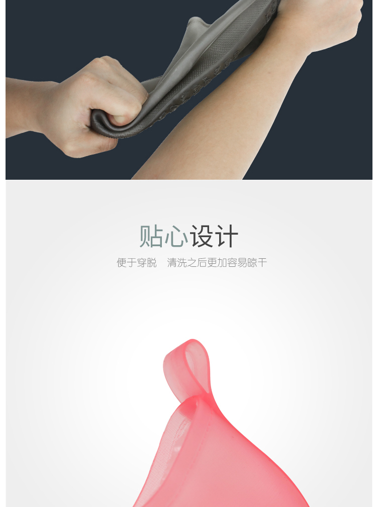 防雨防水硅胶鞋套详情页05