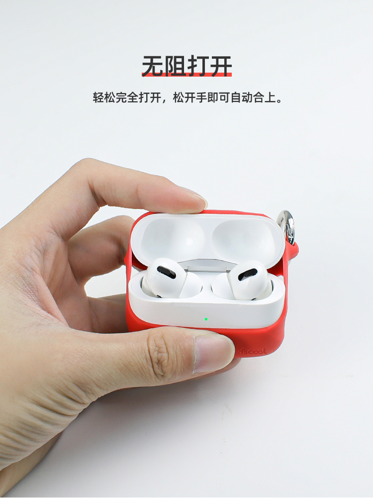 新款Airpods pro硅胶保护套详情页07