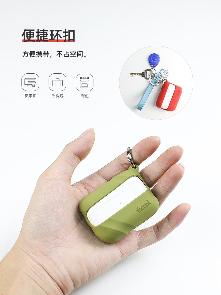 新款Airpods pro硅胶保护套详情页09