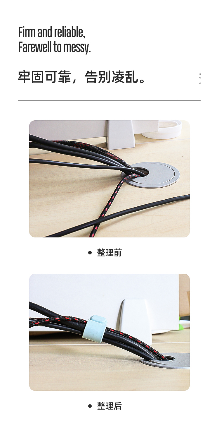 防丢失耳机收纳软胶带数据线捆扎带详情页07