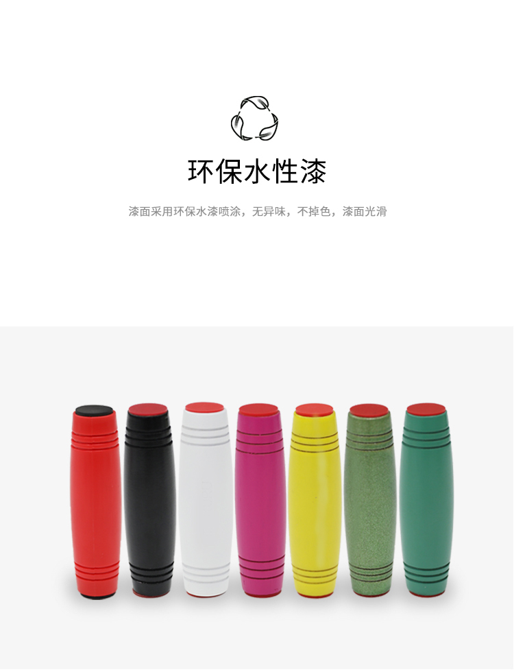 减压棒翻转棒详情页05