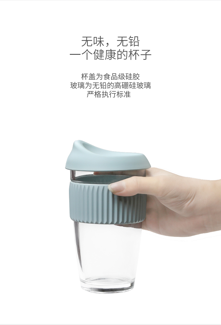 防烫硅胶套玻璃咖啡杯详情页05