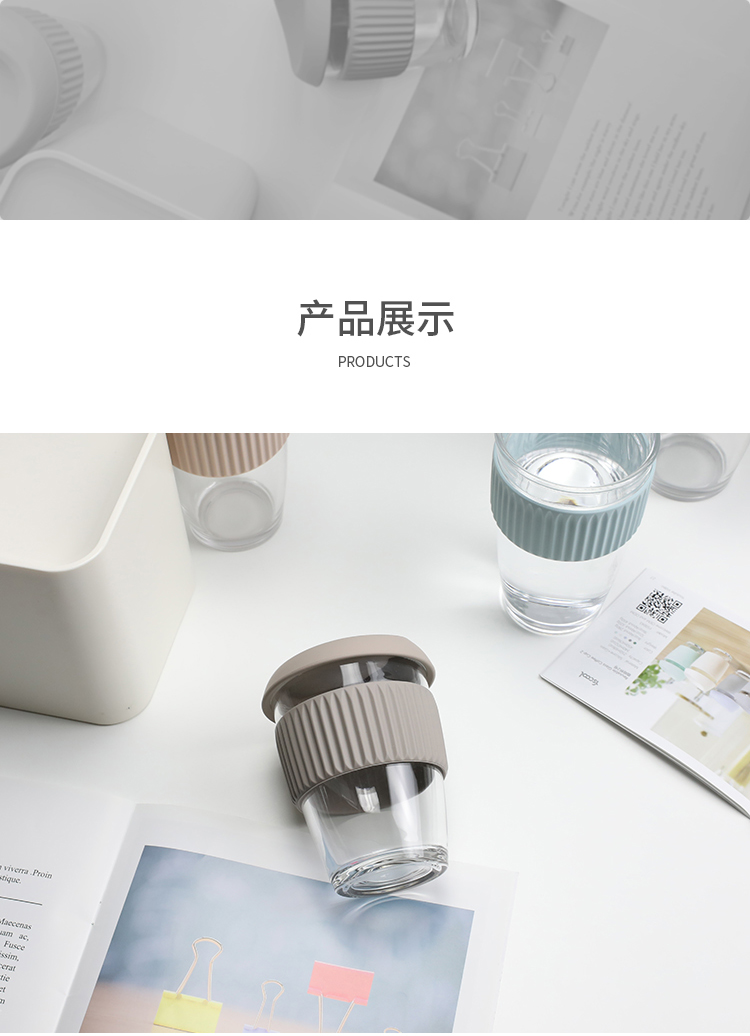 防烫硅胶套玻璃咖啡杯详情页10