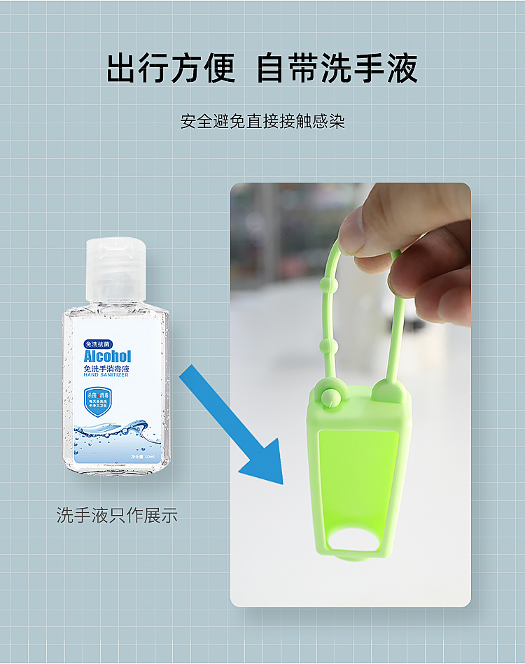 硅胶洗手液瓶套详情页04
