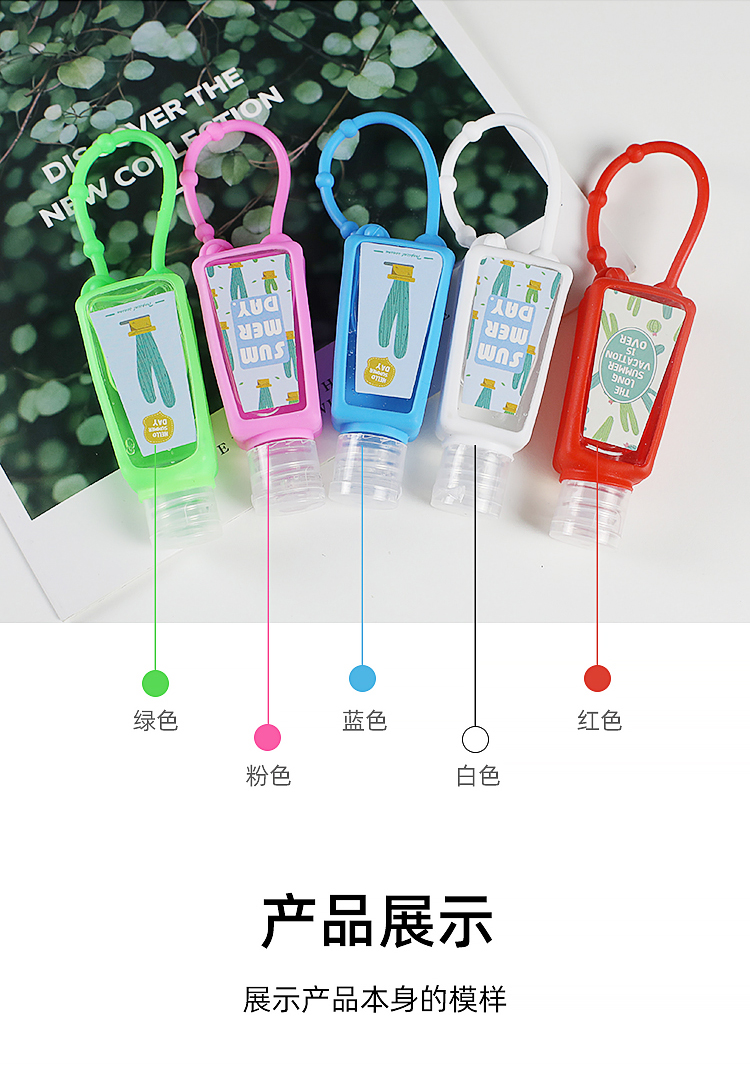 便携式洗手液套装详情页06