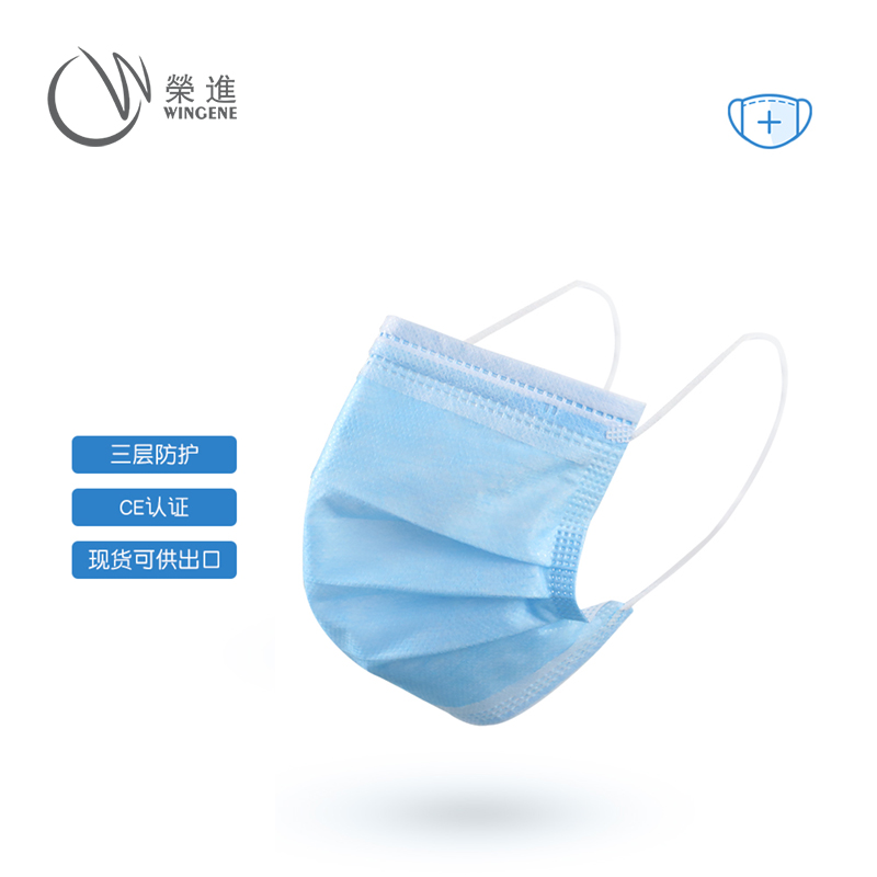 一次性防护口罩_一次性三层民用口罩_荣进一次性熔喷布无纺布口